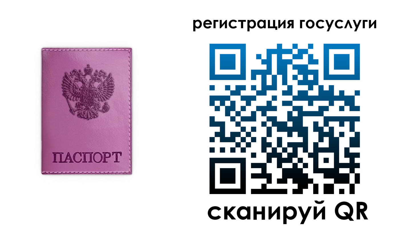 временная регистрация адрес в Боровске