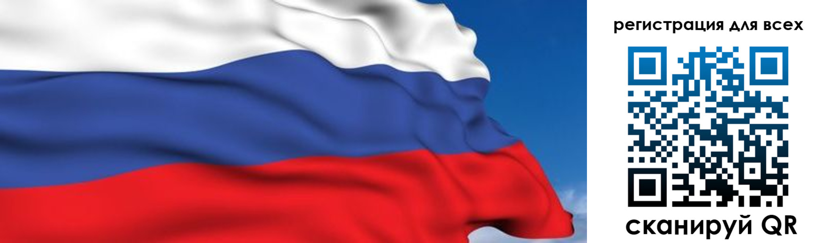 временная регистрация гарантия в Боровске